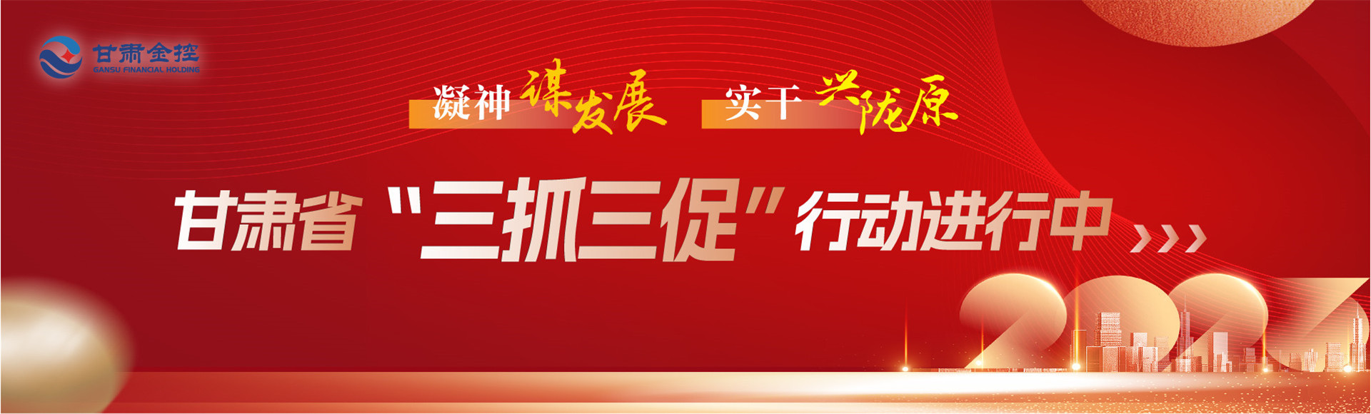 首頁大圖 首頁大圖